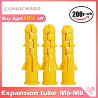 luhuichang 200pcs m6 m8 m10 yellow ribbed plastic anchor wall plastic expansion pipe tube wall plugs drywall