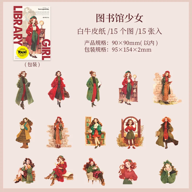 

Набор из 15 стикеров Alideco