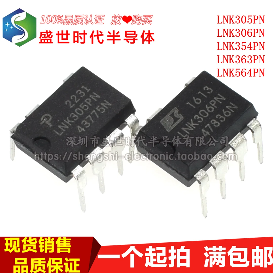 

10 шт./партия LNK305/306/354/363/564PN DIP-7