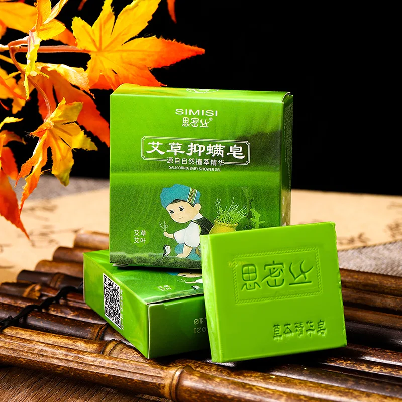 

Wormwood Soap Essential Oil Handmade Cleansing Soap Repair Hydrating Moisturizing Antipruritic Handmade Soap 80g