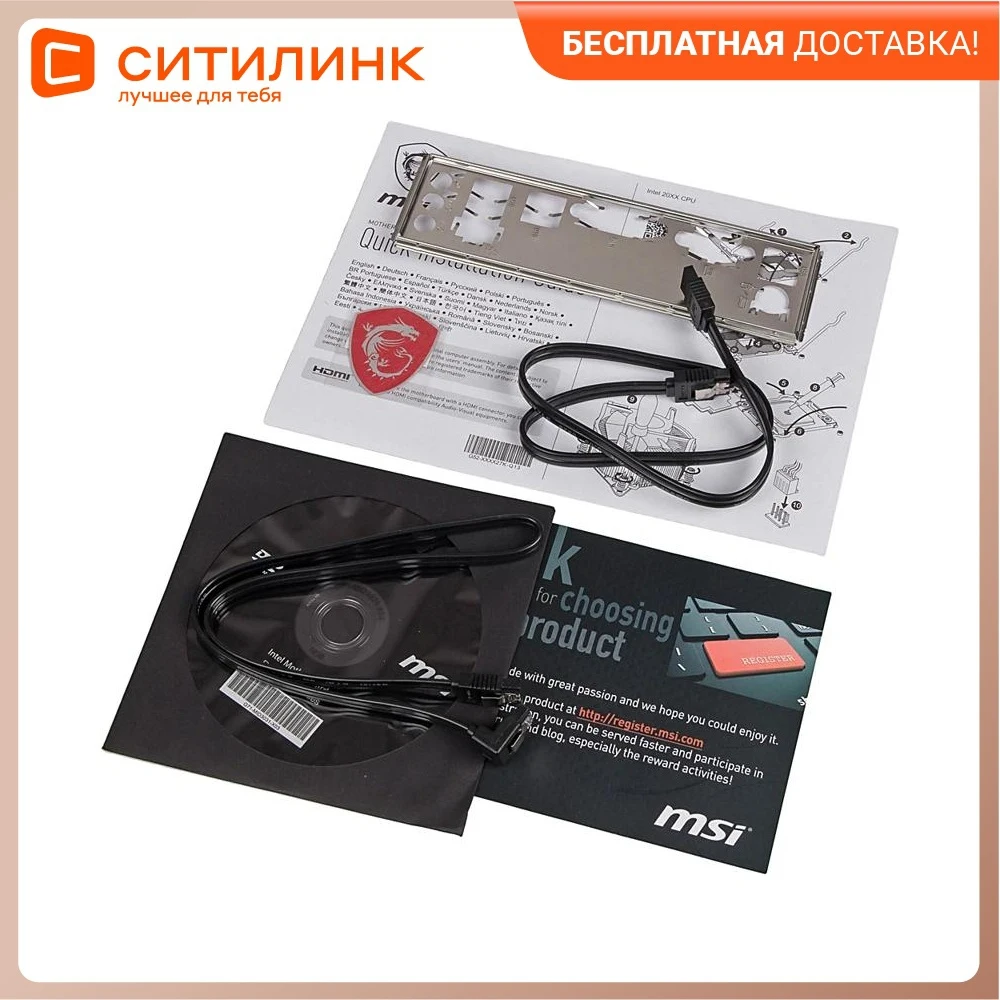 Материнская плата MSI H310M PRO-VD PLUS | Компьютеры и офис