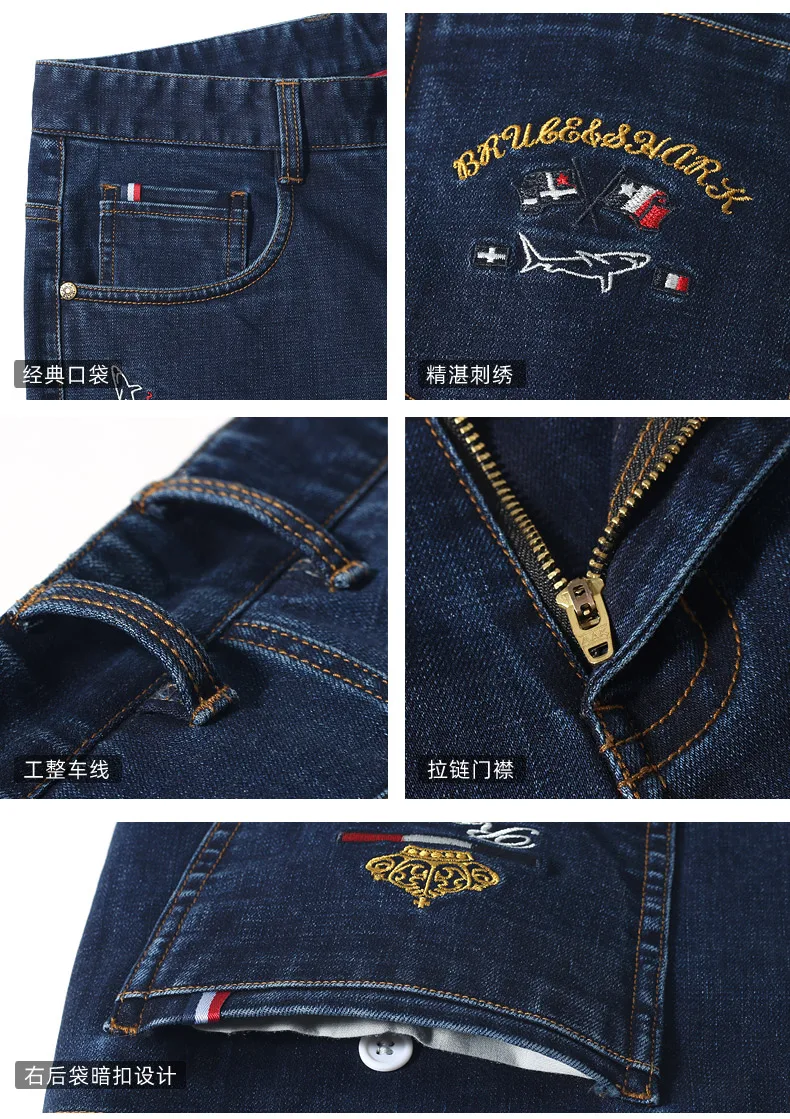 Bruce&Shark Men's JeansThicken Cotton Stretching Fashion Casual Straight Leg Soft Loose Hot Selling Big Size Four Season Wear