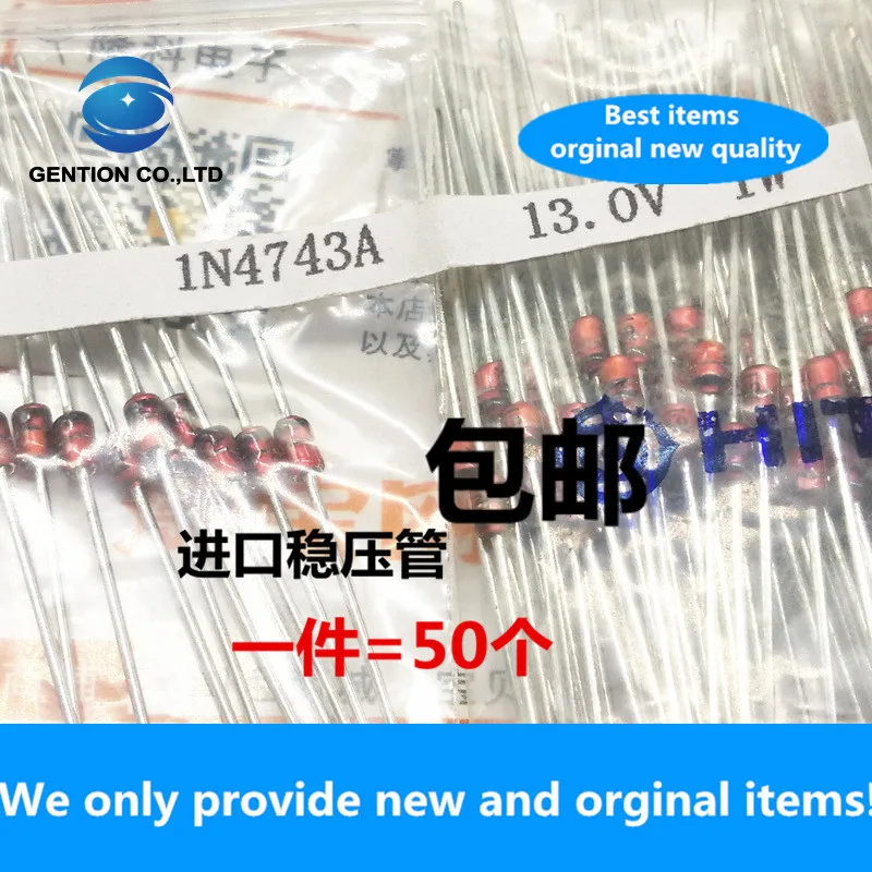 

50 шт. 100% Новый оригинальный импортный стабилизатор напряжения диод 13 в 1 Вт для 1N4743A DIP японский стабилизатор напряжения трубка 1 Вт IN4743