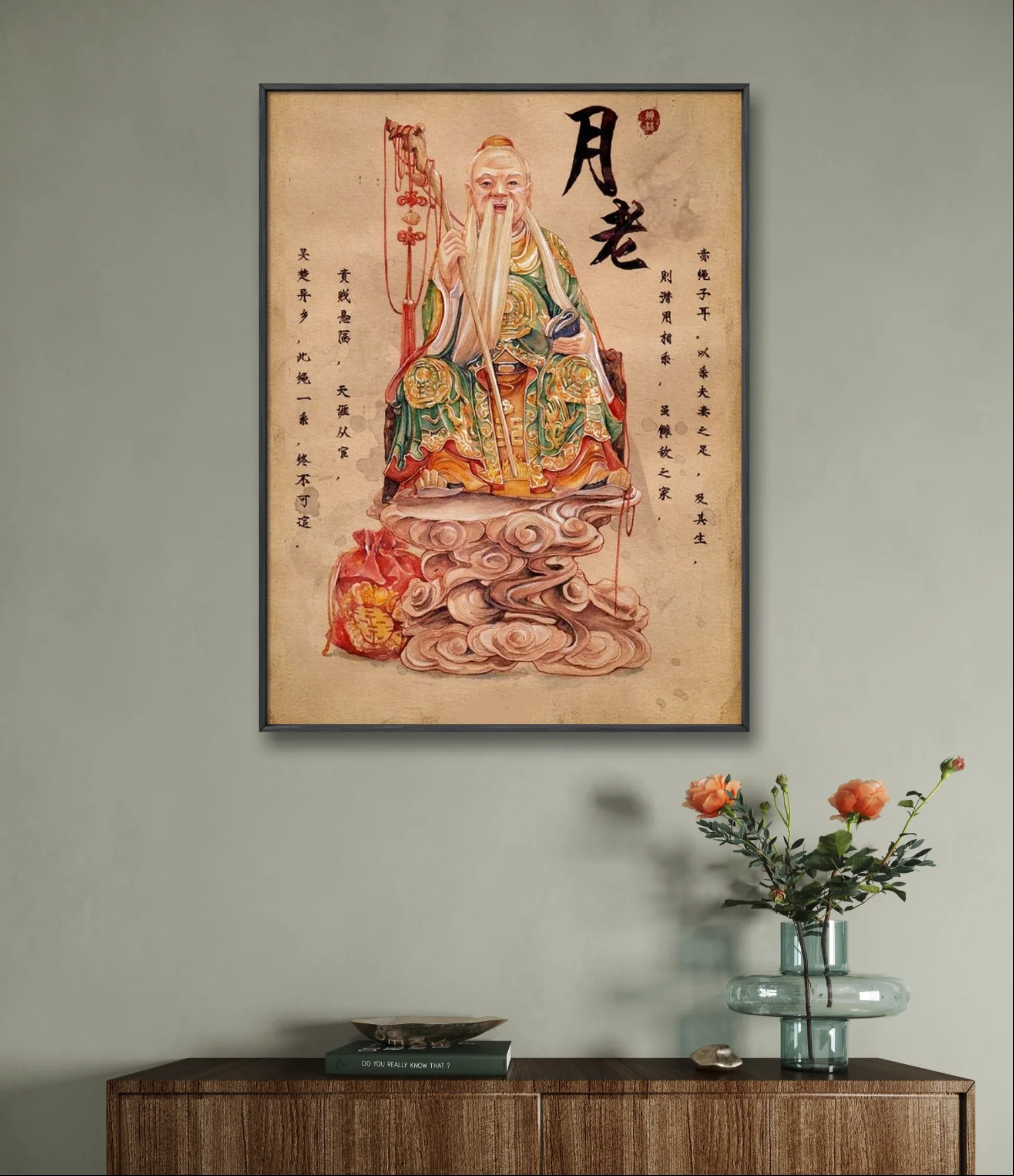 Рисунок 3 - Абстрактная картина с символом тайчи 5D