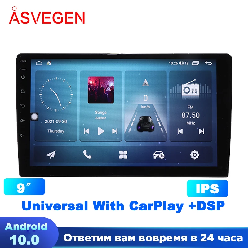 

9" IPS Android 10 4+64G Universal Car Multimedia Player For Nissan Toyota Kia RAV4 Honda Hyundai