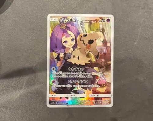 

PTCG Mimikyu CHR 058/049 SM11b Dream League Pokemon Japanese Collection Mint Card