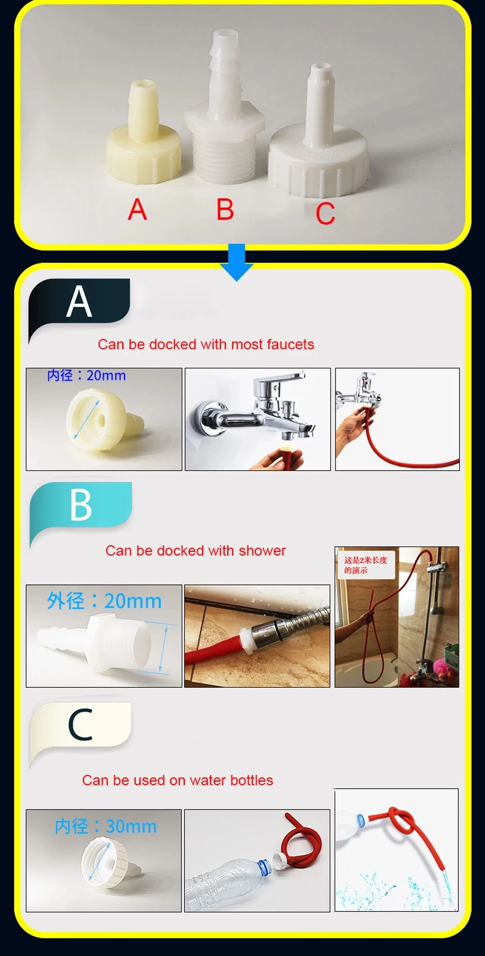 Насадка силиконовая для очистки душа 50-200 см