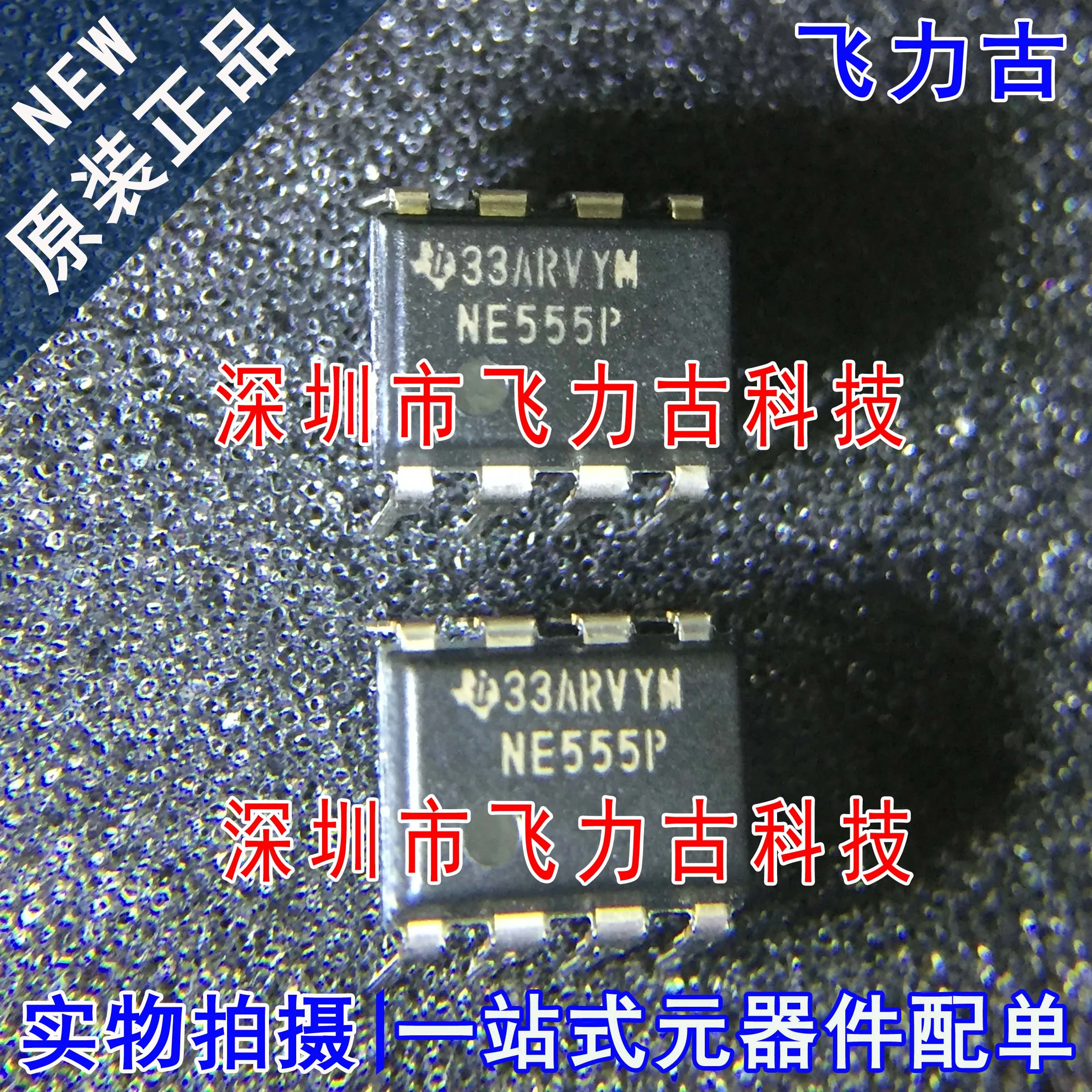 

Бесплатная доставка NE555P NE555 DIP-8 10 шт.
