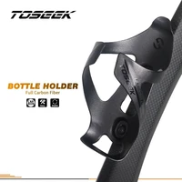 toseek full carbon fiber bicycle water bottle cage mtb road bike bottle holder ultra light cycle equipment matte black