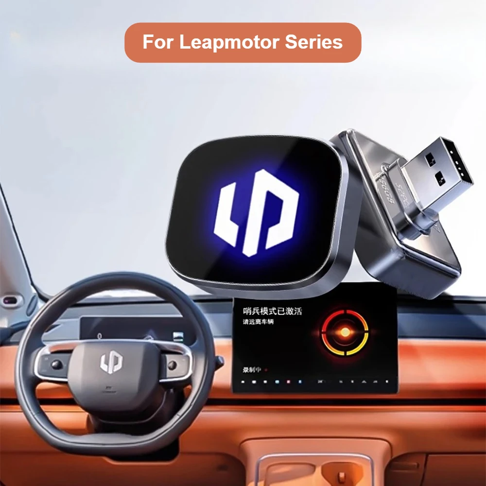 Фото Для Leapmotor C10 C11 B10 C16 B01 T03 Lafa5 автомобильный видеорегистратор, USB-накопитель, режим охраны, высокоскоростной автомобильный аксессуар. №1