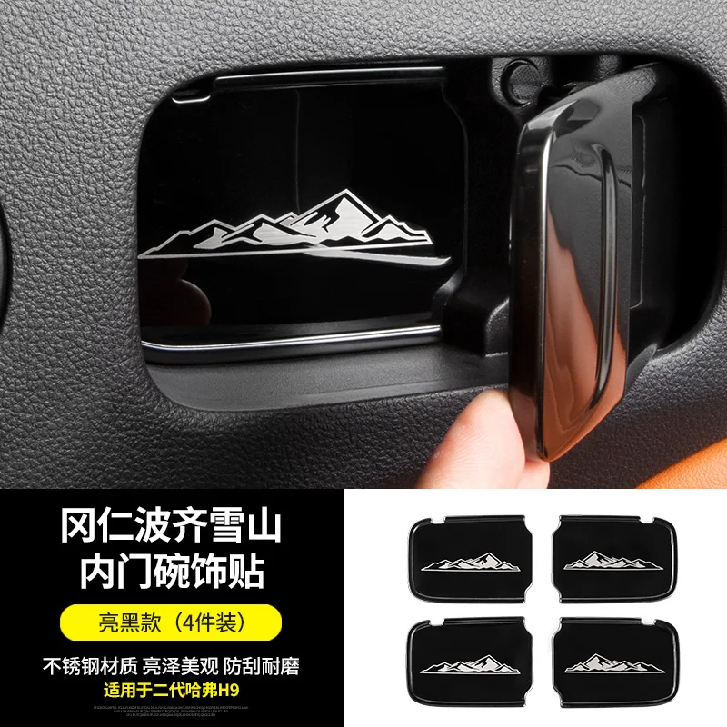 

Для Haval H9 2024 2025 внутренняя дверная чаша декоративная наклейка из нержавеющей стали автомобильная ручка защитная крышка аксессуары для внутренней отделки