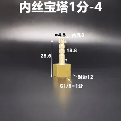 

Медная внутренняя и внешняя проволока, шарнир в форме пагоды, Т-образная тройник в форме елочки, двусторонний прямоугольный поперечный четырехсторонний 3 4 5 мм