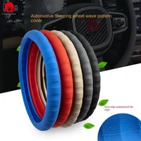 silicone car steering wheel wave pattern protection cover with anti slip wear resistant washable function for 38 46cm diameter