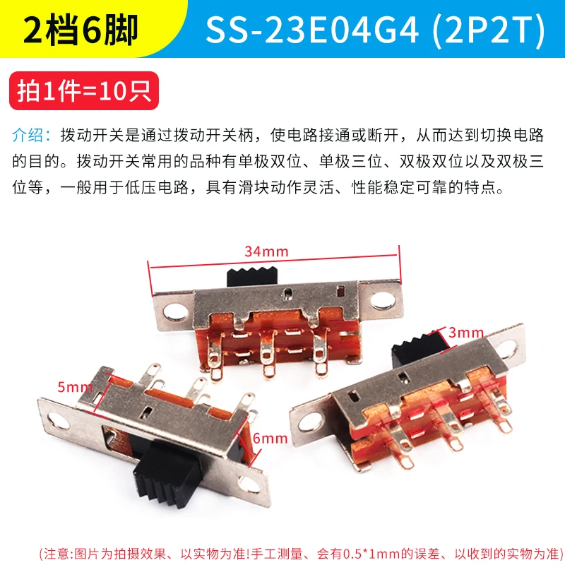 

Микропереключатель Spdt 3-6 мм для Arduino