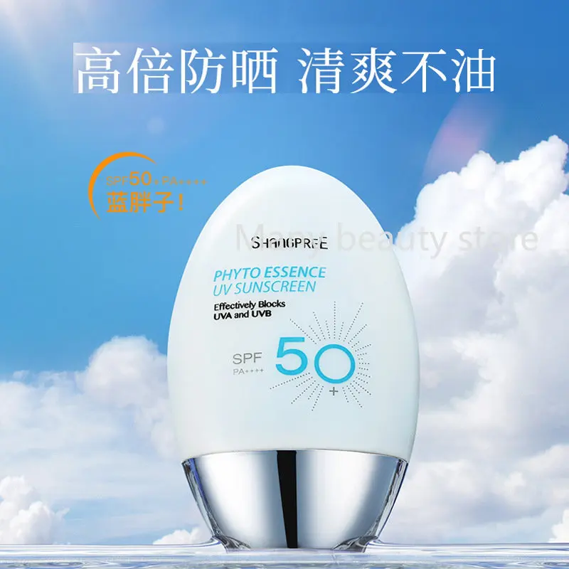 Корейский солнцезащитный крем SHANGPREE SPF50 + PA +++ солнцезащитный отбеливающий крем солнцезащитный корейский продукт для ухода за кожей