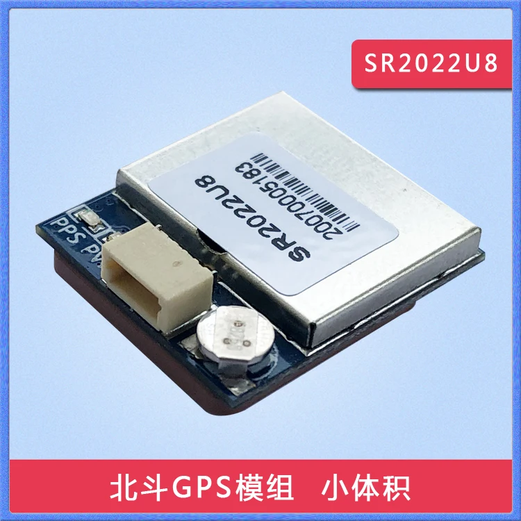 

Customized GPS Module Low Power Consumption, Small Volume, Strong Signal, Built-in GPS Module of Law Enforcement Instrument