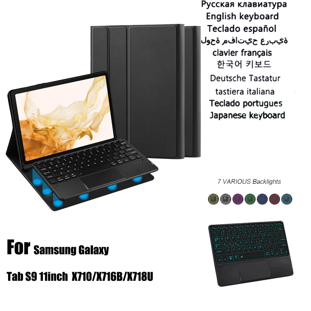 Чехол с клавиатурой для планшета Samsung Galaxy Tab S9 11 дюймов 2023 смарт-чехол Plus 12 4 ультра