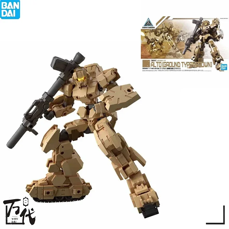ОРИГИНАЛЬНЫЙ BANDAI 30 ММ 1/144 19 EEXM-17 ALTO LAND WARFARE EQUIPMENT КОРИЧНЕВЫЙ МОДЕЛЬ АНИМЕ АКЦИЯ