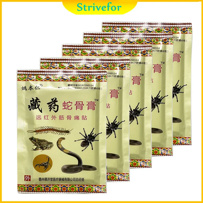 

40pcs=5bags Arthritis Joint Pain Relief Patch Chinese Herbal Extract Medical Plaster Body Rheumatoid Painkiller Sticker AT0049