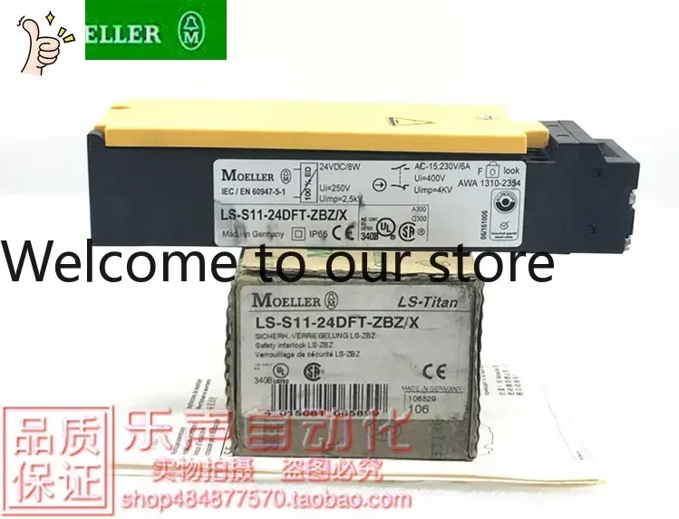 Фото 2026.4 LS-S11-24DFT-ZBZ/X 24VDC Золотой дверной выключатель безопасности Golden Bell Muller/MOELLER, в наличии, оригинал №1
