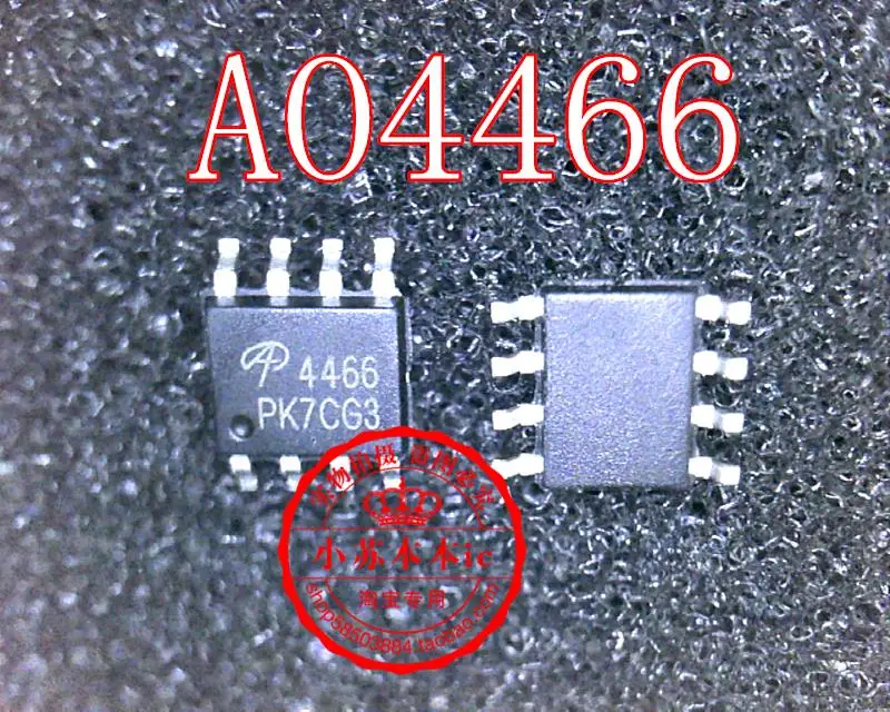 

10 шт./партия, AO4466 4466 A04466 AO4466L SOP-8