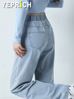 jeans hight waist women mom fashion elastic waist denim pants straight leg loose fit streetwear summer style baggy trousers