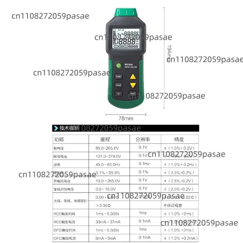 Анализатор цепей AC100-240V MS5908AMS5908 с ЖК-дисплеем, тестер напряжения, GFCI, RCD и тестер розеток (art.: 3920d8febb6c3) - 3920d8febb6c3