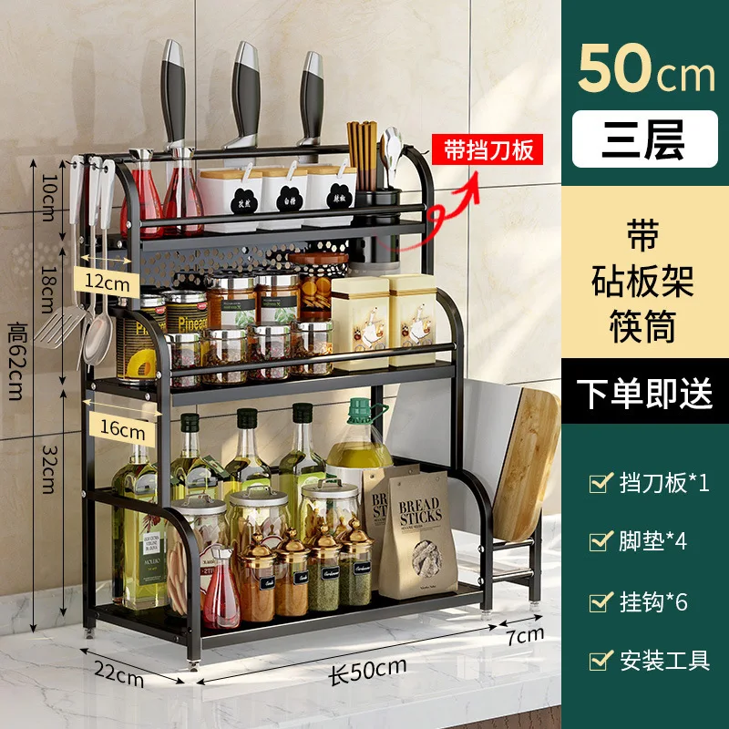 

2023 Year New AOLIVIYA Kitchen Seasoning Rack Chopsticks Knife Rack Countertop Multi-functional Stainless Steel Cutting Board Wi