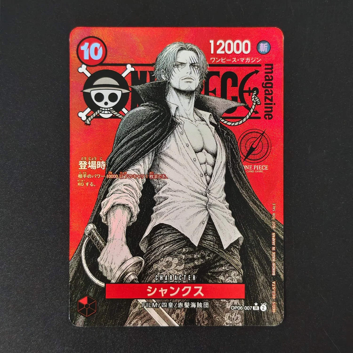 Самодельная японская карточка One Piece: Хэнкок EB03-026, Луффи ST21-014, Сабо, Эйс, красная обложка журнала, коллекционная игровая карточка-игрушка. (art.: 3920dc96c7817) - 3920dc96c7817