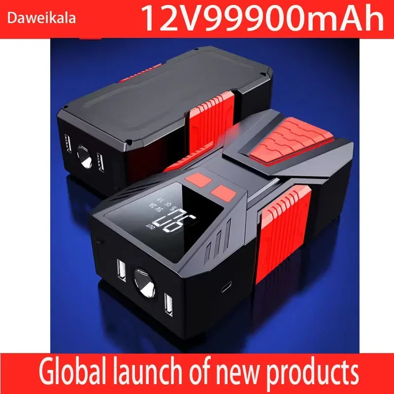Стартер 99900 А внешний миллиамперный аккумулятор портативное зарядное устройство