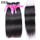 ISEE пряди человеческих волос с закрытием Remy 3 пряди с закрытием натуральный цвет малазийские прямые пряди волос с закрытием