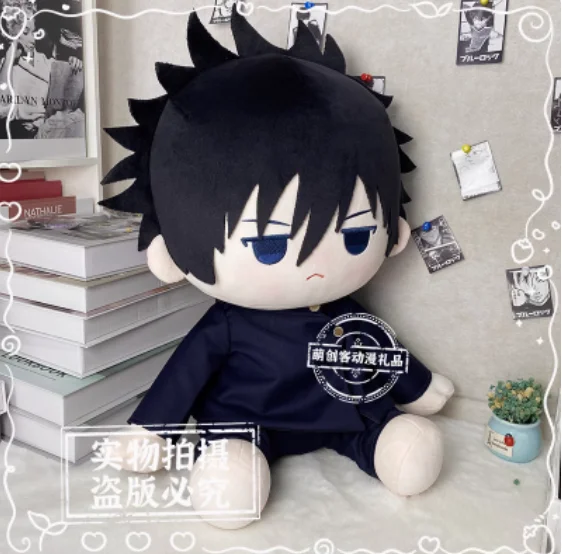 Предварительная продажа плюшевая кукла аниме juютсу Kaisen Fushiguro Megumi 40 см одежда