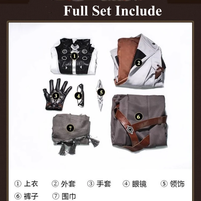 Новый костюм для косплея Welt Yang игра Honkai Star Rail Doujin Cos мужская повседневная одежда