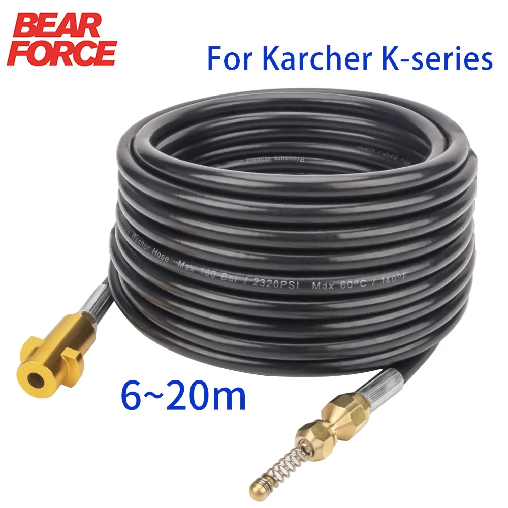 Шланг для мойки высокого давления Karcher K2 K3 K4 K5 K6 K7 6-20 метров 2320psi 160 бар