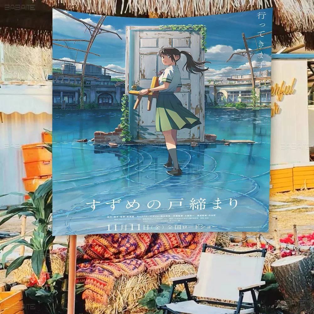 Флаги на открытом воздухе для семейных торжеств S-Suzume no To jimari украшения кемпинга