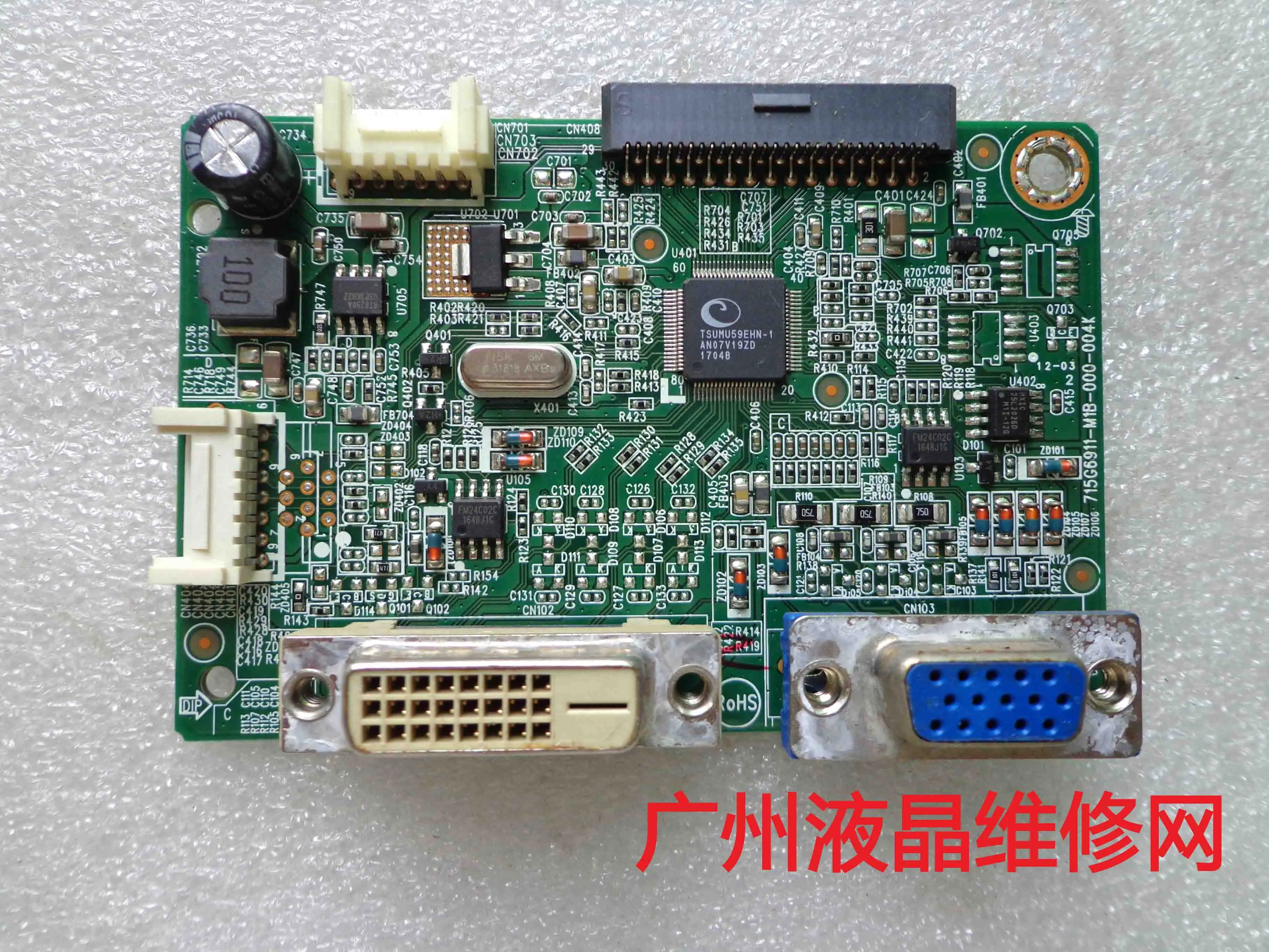 

Оригинальная материнская плата I2769V 270LM00007 715G6911-M1B-000-004K