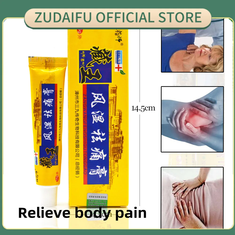 

5/10Pcs ZUDAIFU Tibet Analgesic Cream Treat Rheumatoid Arthritisjoint PainBack Pain Relief Analgesic Balm Ointment Herbal Cream