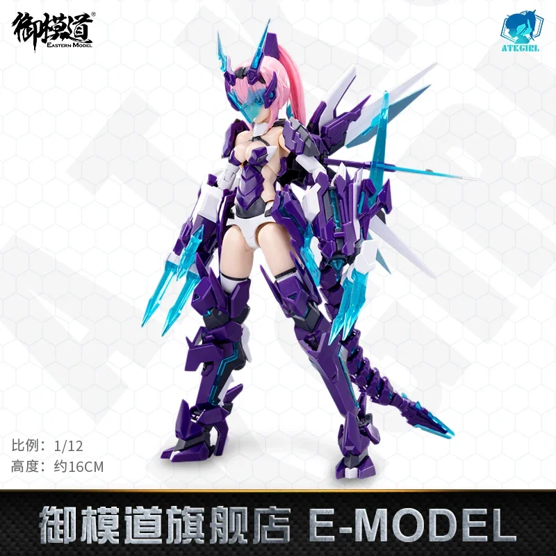 Электронная модель 1/12 ATK Girl Four Holy Beasts White Tiger Qinglongmon собранный мобильный костюм
