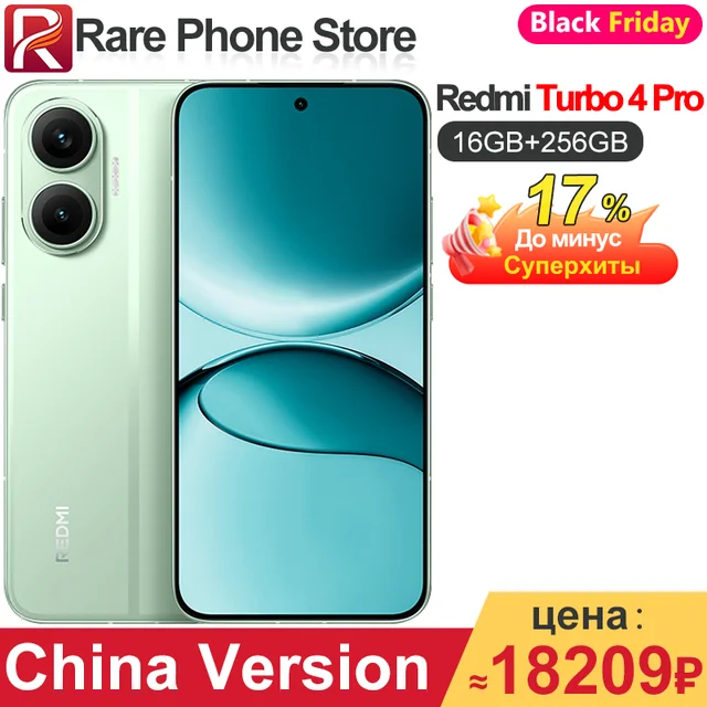 新品未開封 Redmi Turbo 4 Pro 12/256 ミドリ色