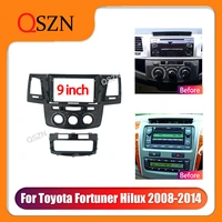 qszn 9 inch car frame fascia adapter for toyota fortuner hilu 2008 stereo panel dashboard kit installation 2 din abs plastic new