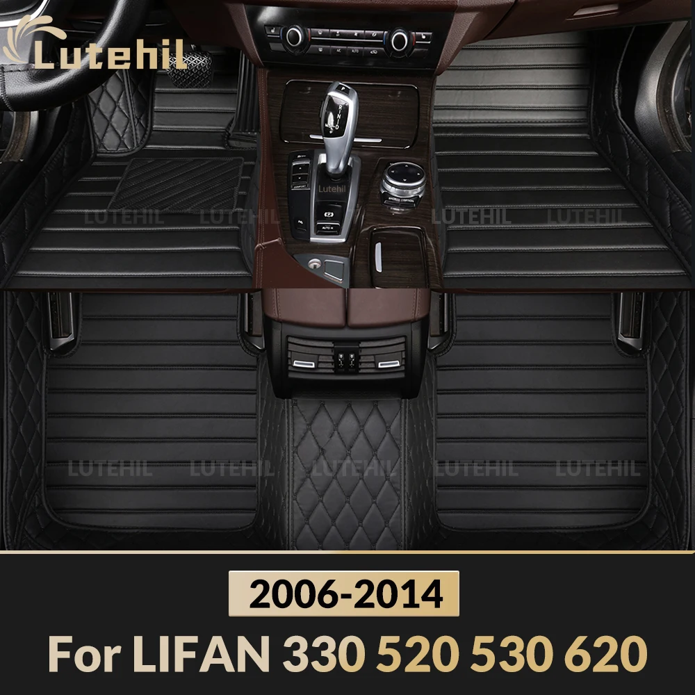 Фото Автомобильные коврики всепогодные для Lifan 330, 520, 530, 620 (2006-2014), ковровые покрытия, защитные вкладыши для пола, аксессуары для интерьера №1