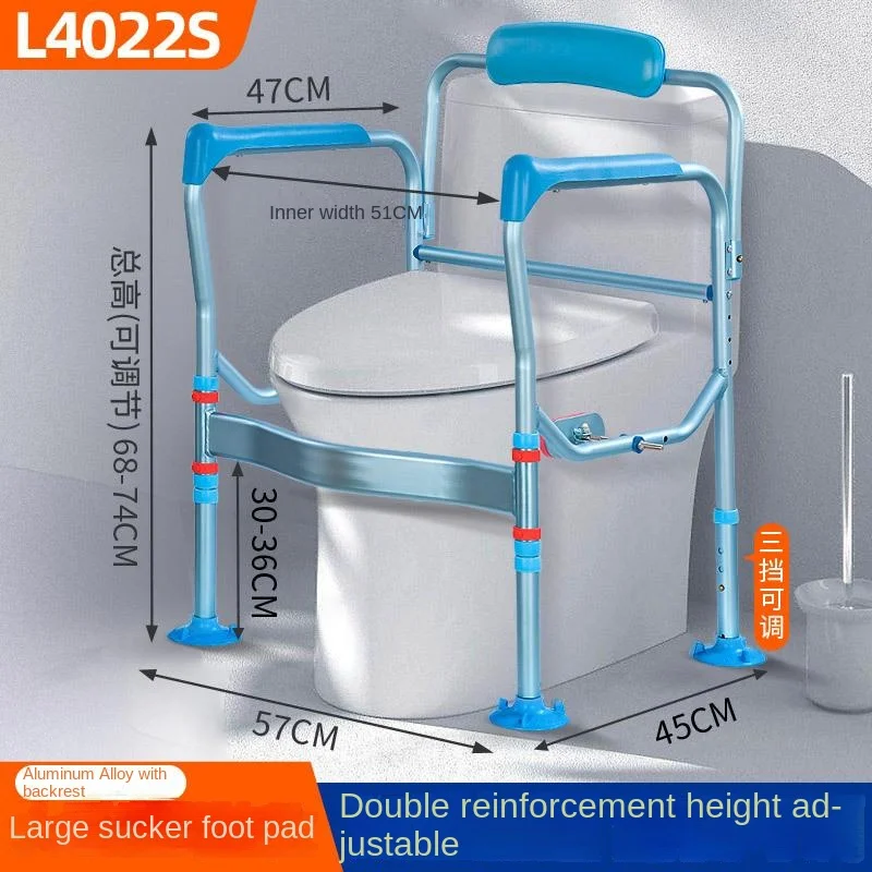 Поручни унитаза доступные поручни портативные безопасные перила из