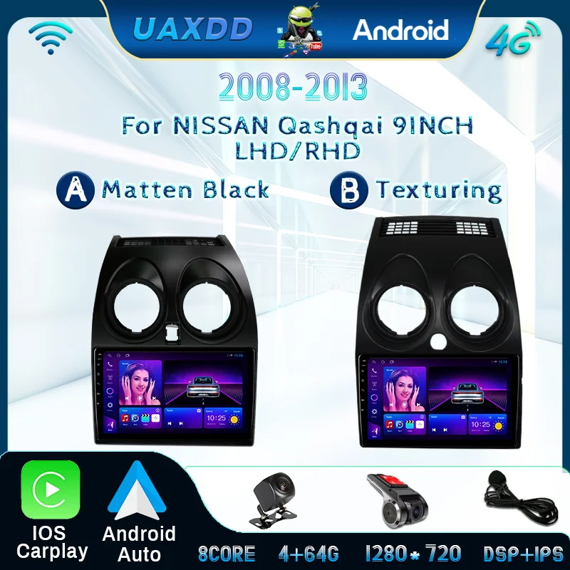 Фото Для 2008-2013 NISSAN Qashqai 9 дюймов 2 Din автомобильный CD-радио Android рамка лицевой кабель видео приборная панель навигационный декодер canbus box №1