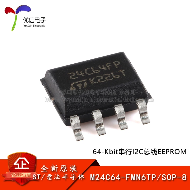 10PCS/ M24C64-FMN6TP SOP-8 64Kb More models can be consulted for more favorable prices