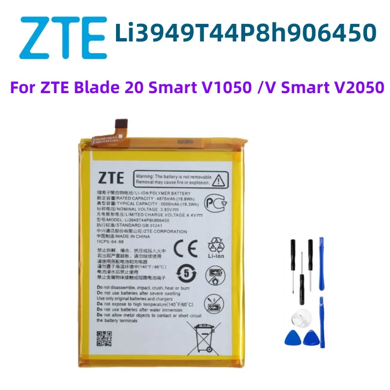 Аккумулятор Blade 20 Smart Купить