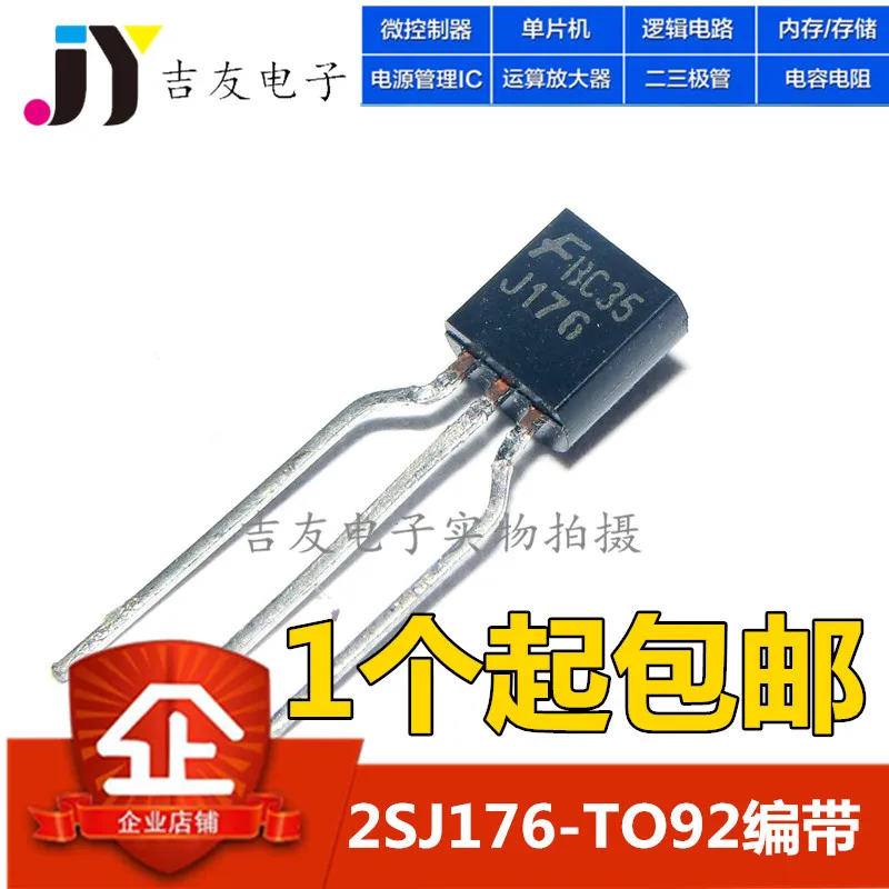

Package mailJ176 TO-92 MOS 2SJ176 10pcs