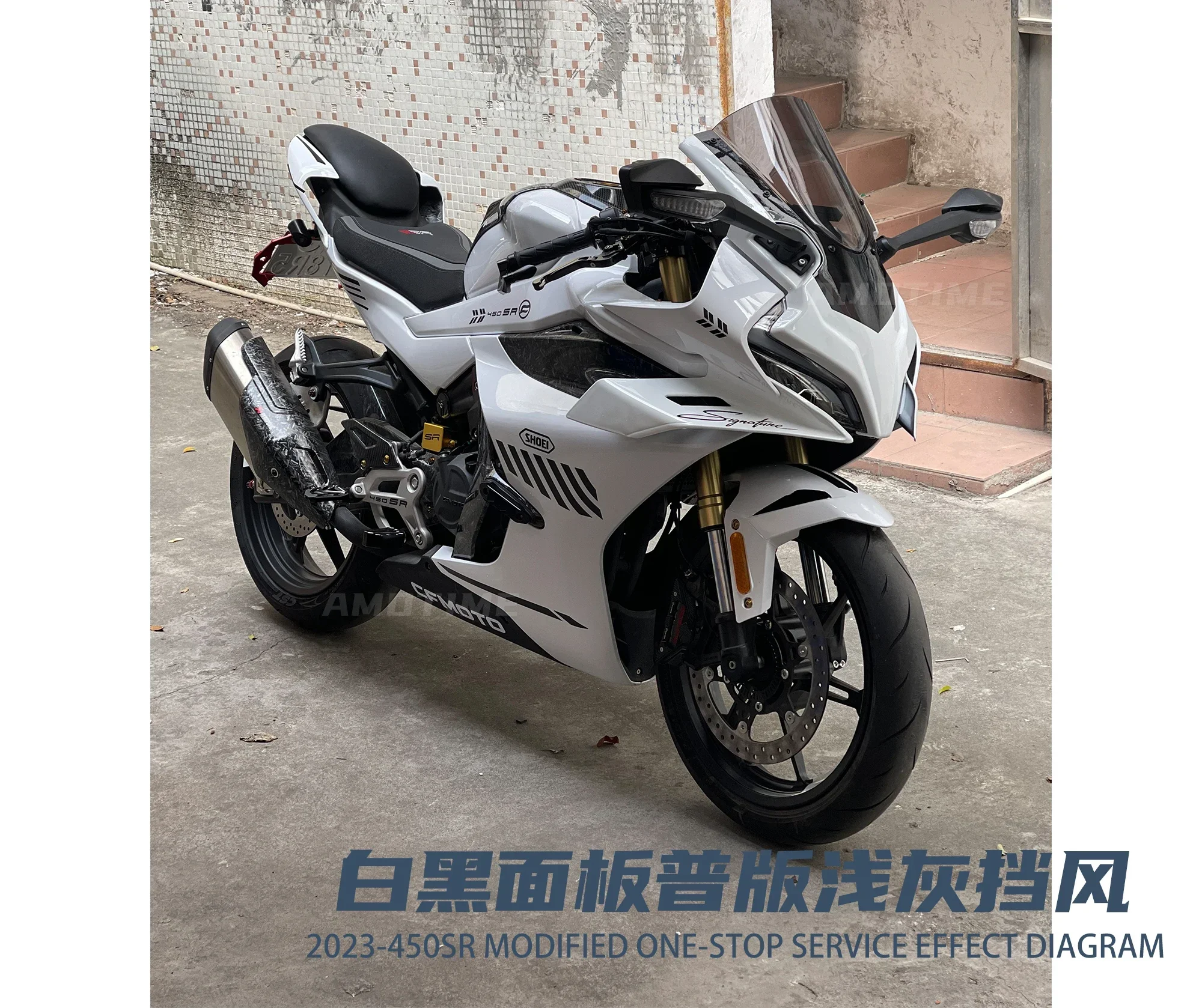 Белый автомобиль с интегрированным модифицированным козырьком ветрового стекла