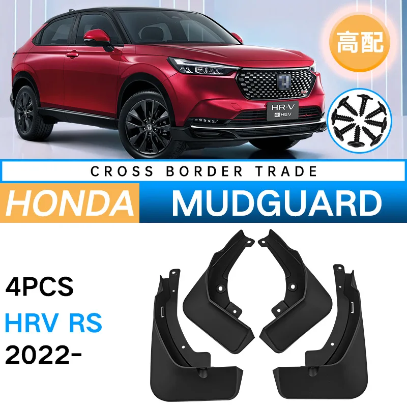 

For Honda HRV RS 2022 Mud Flaps Auto Splash Guard Mudguards MudFlaps Front Rear Fender Anti-splash Guards Car accessories