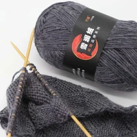 3pcs 100gball xuelan wool yarn small mohair sweater hat scarf yarn 100g yarn yarn for knitting knitting