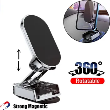 360 Rotatable Magnetic Car Phone Holder Magnet Smartphone Support GPS Foldable Phone Bracket in Car For iPhone Samsung Xiaomi 1
